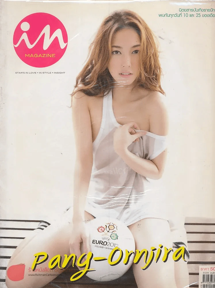 In Magazine No.174 June 10,2012 รูปที่ 1