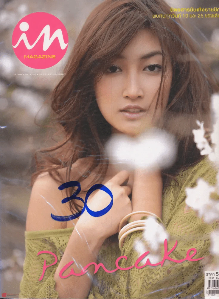In Magazine May 10,2007 รูปที่ 1