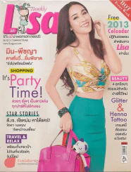 Lisa Vol.13 No.50 .26.12.12 รูปที่ 1