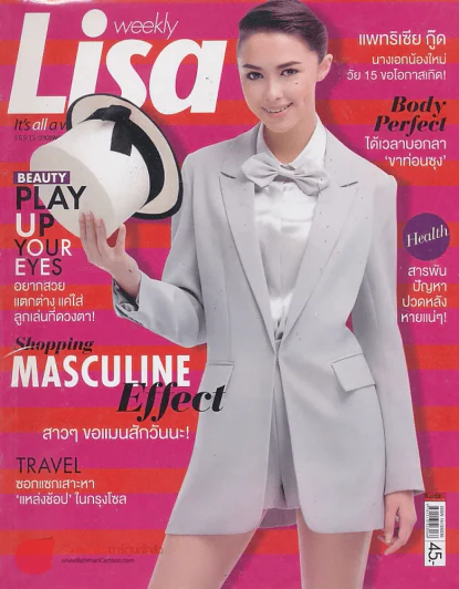 Lisa Vol.14 No.36 .18.9.13 รูปที่ 1