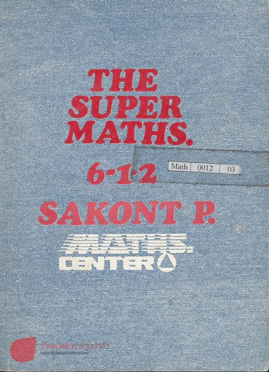 THE SUPER MATHS. 6-1.2 คณิตศาสตร์ วิธีนับบททวินามความน่าจะเป็นสถิติ รูปที่ 1