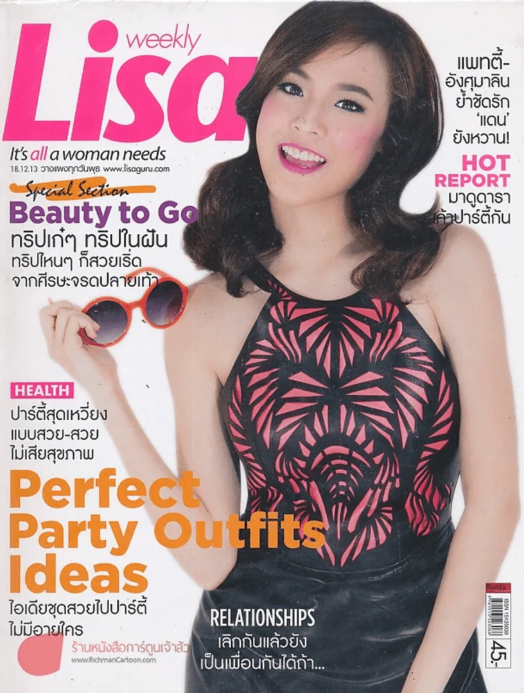 Lisa Vol.14 No.49 .18.12.13 รูปที่ 1