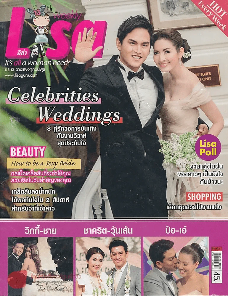 Lisa Vol.13 No.21 .6.6.12 รูปที่ 1
