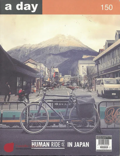 a day 150 Human Ride In Japan รูปที่ 1