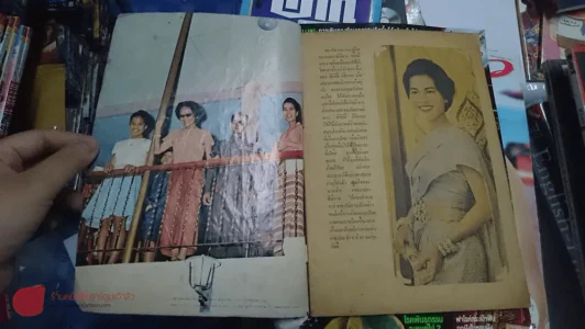 สกุลไทย รายสัปดาห์ สมเด็จฯ กับผ้าไทย (หน้าปกราชินี) รูปที่ 3