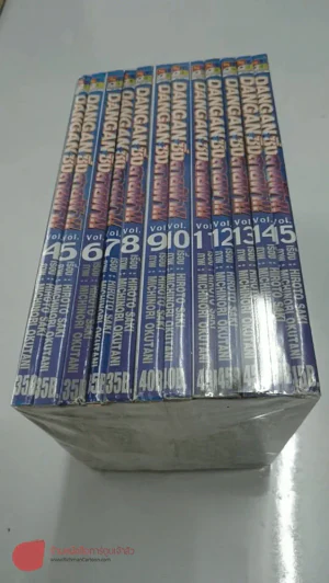 Dragon ซิ่งสายฟ้า 15 เล่มจบ (มือสอง) รูปที่ 2