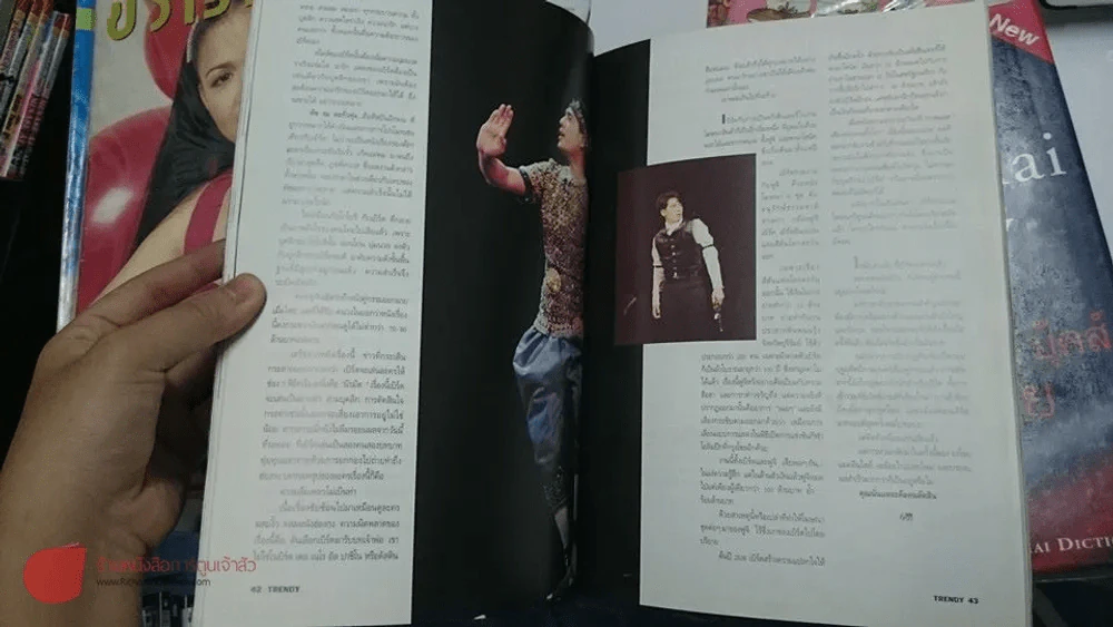 Trendy man เทรนดีแมน ปีที่ 4 ฉบับที่ 38 ตุลาคม 2538 ปกเบิร์ด ธงไชย รูปที่ 3