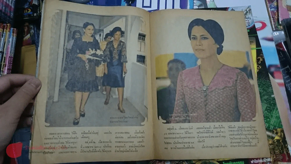 สกุลไทย รายสัปดาห์ สมเด็จฯ กับผ้าไทย (หน้าปกราชินี) รูปที่ 5