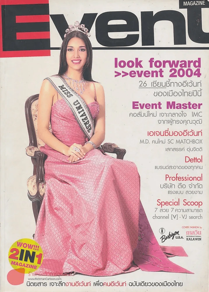 Event Magazine ปีที่ 2 ฉบับที่ 8 รูปที่ 1