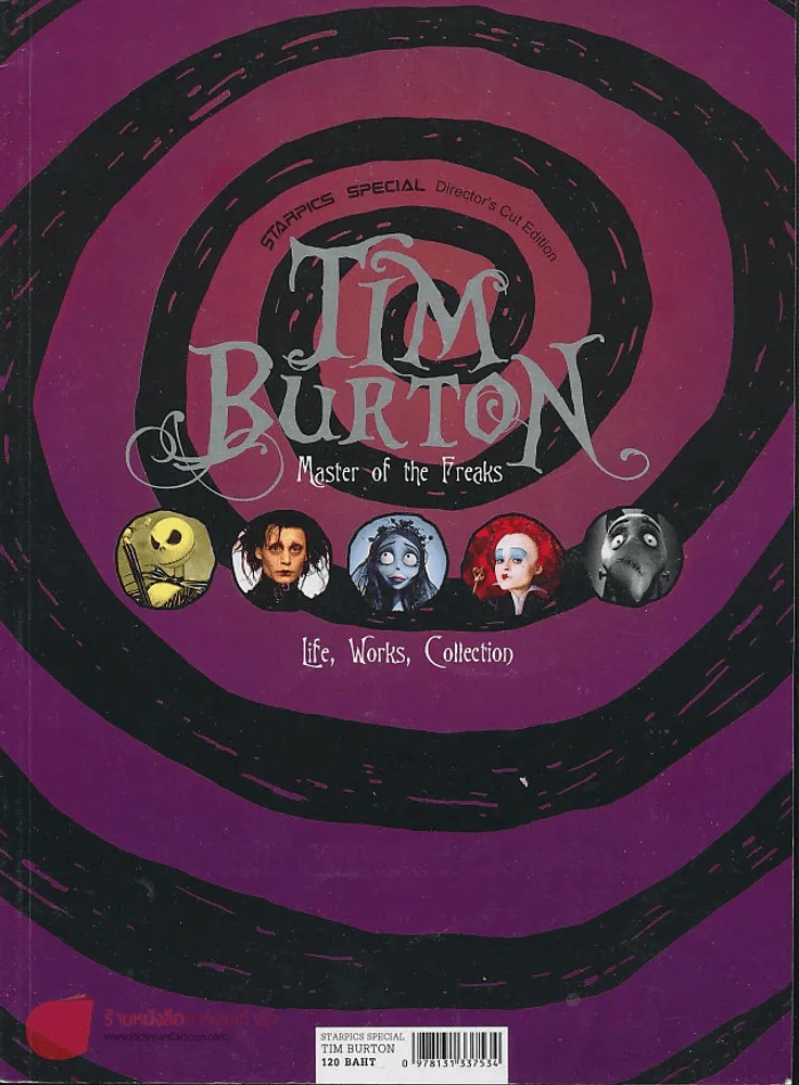 Tim Burton Master of the Freaks Life,Works, Collection รูปที่ 1