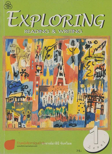 EXPLORING READING & WRITING LEVEL 1 รูปที่ 1