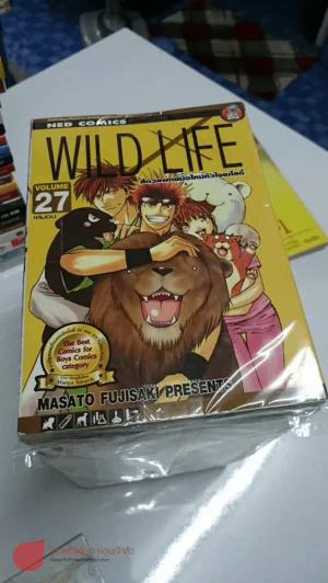 Wild Life สัตวแพทย์มือใหม่หัวใจเมโลดี้ 27 เล่มจบ รูปที่ 3