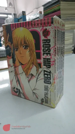 Rose Hip Zero 5 เล่มจบ (คนวาด GTO) รูปที่ 2