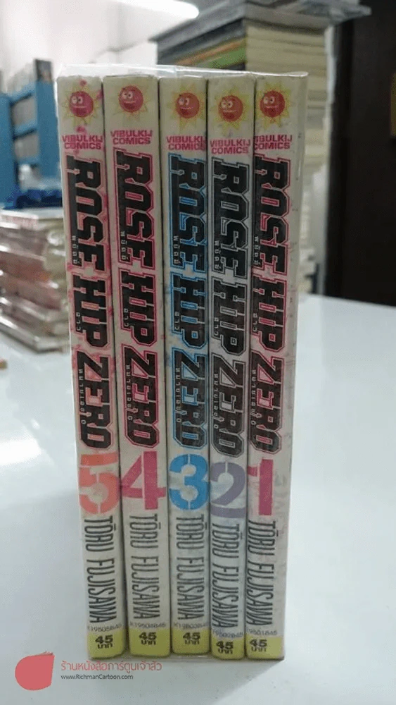 Rose Hip Zero 5 เล่มจบ (คนวาด GTO) รูปที่ 3