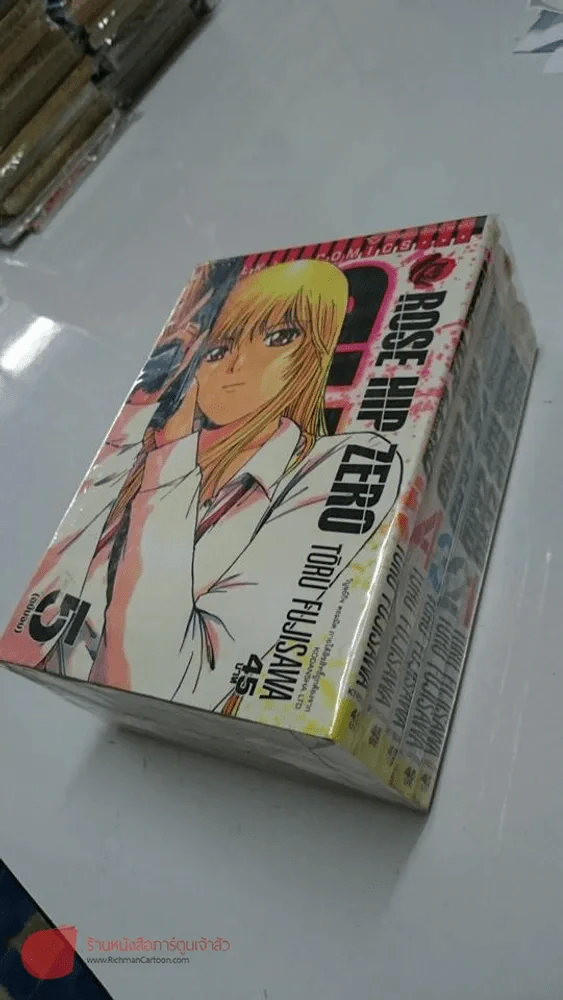 Rose Hip Zero 5 เล่มจบ (คนวาด GTO) รูปที่ 1