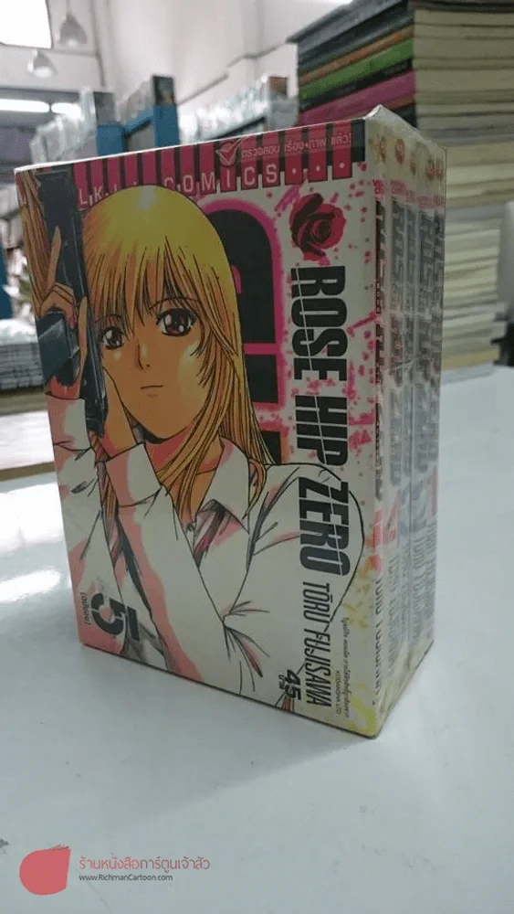 Rose Hip Zero 5 เล่มจบ (คนวาด GTO) รูปที่ 2