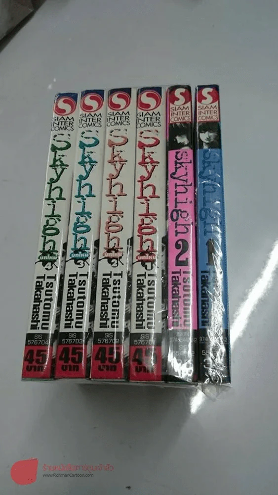 Skyhigh เล่ม 1-2 รวทเรื่องสั้น + Skyhigh บทใหม่ 4 เล่มจบ รูปที่ 2