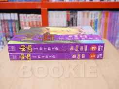 ฟงอวิ๋น ขี่พายุทะลุฟ้า รักสองภพจบภาค นิยาย 2 เล่มจบ รูปที่ 2