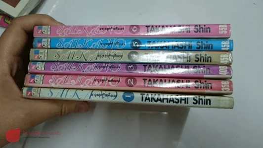 Saikano อาวุธสุดท้ายคือเธอ 6 เล่มจบ รูปที่ 2