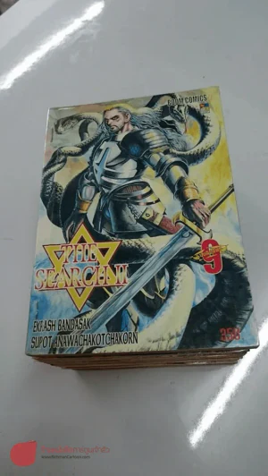 The Search 2 เล่ม 1-9 รูปที่ 1