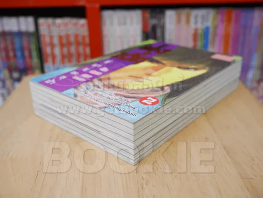ฟงอวิ๋น ขี่พายุทะลุฟ้า รักสองภพจบภาค นิยาย 2 เล่มจบ รูปที่ 4