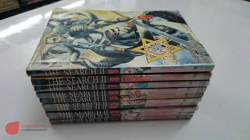 The Search 2 เล่ม 1-9 รูปที่ 2
