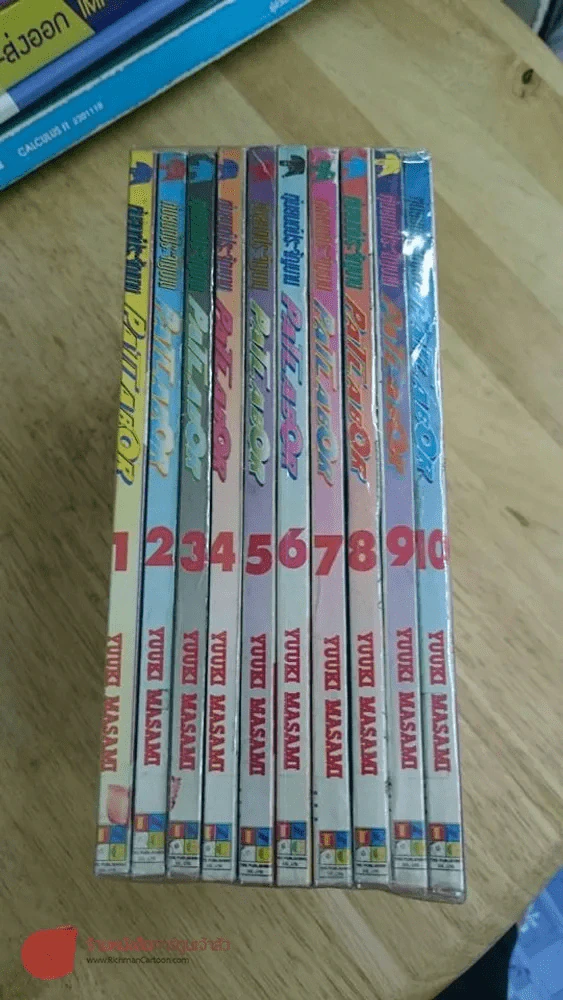 Patlabor หุ่นยนต์ประจัญบาน เล่ม 1-10 รูปที่ 3