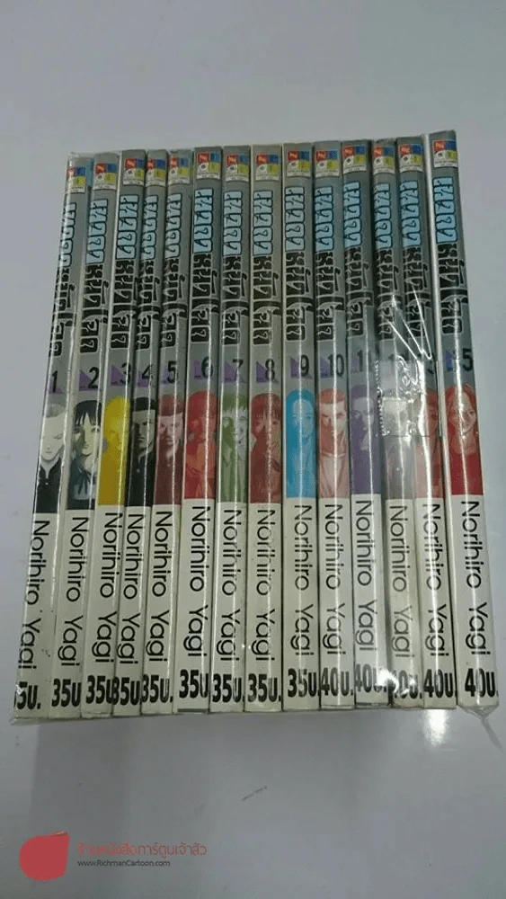 เทวดาหน้าโฉด 15 เล่มจบ รูปที่ 4