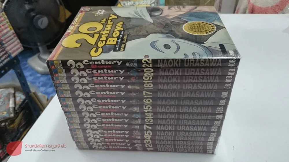 20th Century Boy แก๊งนี้มีป่วน 22 เล่มจบ + ภาคเสริม 2 เล่ม + 20 th Century Boys Spinoff รูปที่ 2