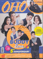 OHO Magazine ฉบับที่ 126 ปีที่ 6 ปักษ์แรก วันพุธที่ 5 มิ.ย.-18 มิ.ย. พ.ศ.2556 รูปที่ 1