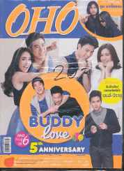 OHO Magazine ฉบับที่ 126 ปีที่ 6 ปักษ์แรก วันพุธที่ 5 มิ.ย.- 18 มิ.ย. 2556 รูปที่ 1