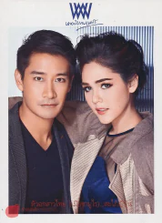 พลอยแกมเพชร ปีที่ 22 ฉบับที่ 524 30 พฤศจิกายน 2556 รูปที่ 1