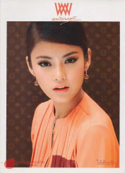 พลอยแกมเพชร ปีที่ 20 ฉบับที่ 489 15 มิถุนายน 2555 รูปที่ 1
