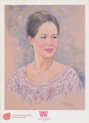 พลอยแกมเพชร ปีที่ 18 ฉบับที่ 421 15 สิงหาคม 2552 รูปที่ 1