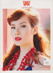 พลอยแกมเพชร ปีที่ 18 ฉบับที่ 432 31 มกราคม 2553 รูปที่ 1