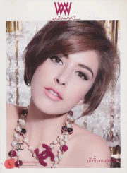 พลอยแกมเพชร ปีที่ 18 ฉบับที่ 423 15กันยายน 2552 รูปที่ 1