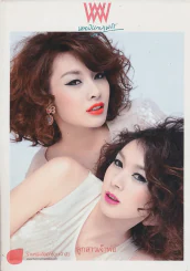 พลอยแกมเพชร ปีที่ 20 ฉบับที่ 470 31 สิงหาคม 2554 รูปที่ 1