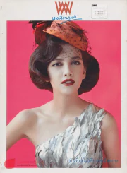 พลอยแกมเพชร ปีที่ 20 ฉบับที่ 480 31 มกราคม 2555 รูปที่ 1