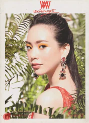 พลอยแกมเพชร ปีที่ 17 ฉบับที่ 388 31 มีนาคม 2551 รูปที่ 1