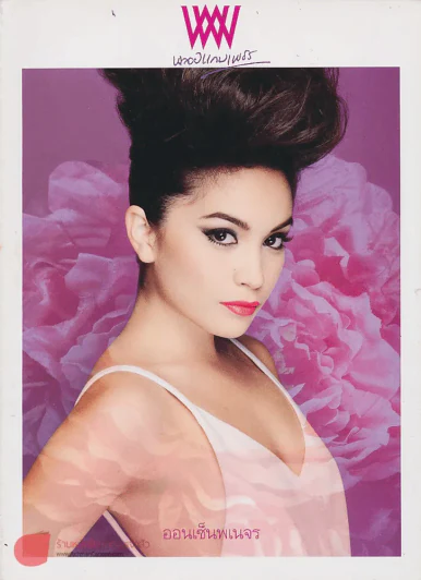พลอยแกมเพชร ปีที่ 20 ฉบับที่ 460 31 มีนาคม 2554 รูปที่ 1