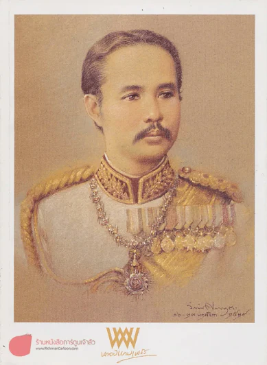 พลอยแกมเพชร ปีที่ 18 ฉบับที่ 426 31 ตุลาคม 2552 รูปที่ 1