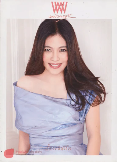 พลอยแกมเพชร ปีที่ 22 ฉบับที่ 512 31 พฤษภาคม 2556 รูปที่ 1
