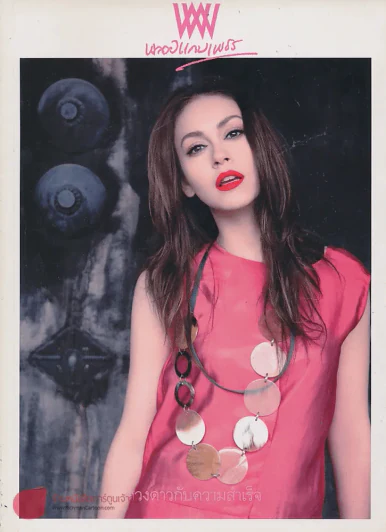 พลอยแกมเพชร ปีที่ 17 ฉบับที่ 386 29 กุมภาพันธ์ 2551 รูปที่ 1