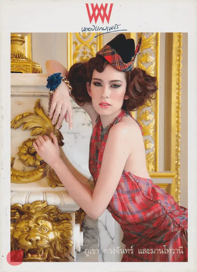 พลอยแกมเพชร ปีที่ 20 ฉบับที่ 475 15พฤศจิกายน 2554 รูปที่ 1