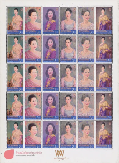 พลอยแกมเพชร ปีที่ 22 ฉบับที่ 517 15 สิงหาคม 2556 รูปที่ 1