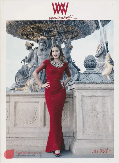 พลอยแกมเพชร ปีที่ 18 ฉบับที่ 430 31 ธันวาคม 2552 รูปที่ 1