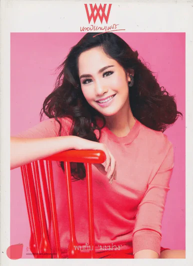 พลอยแกมเพชร ปีที่ 22 ฉบับที่ 506 28 กุมภาพันธ์ 2556 รูปที่ 1