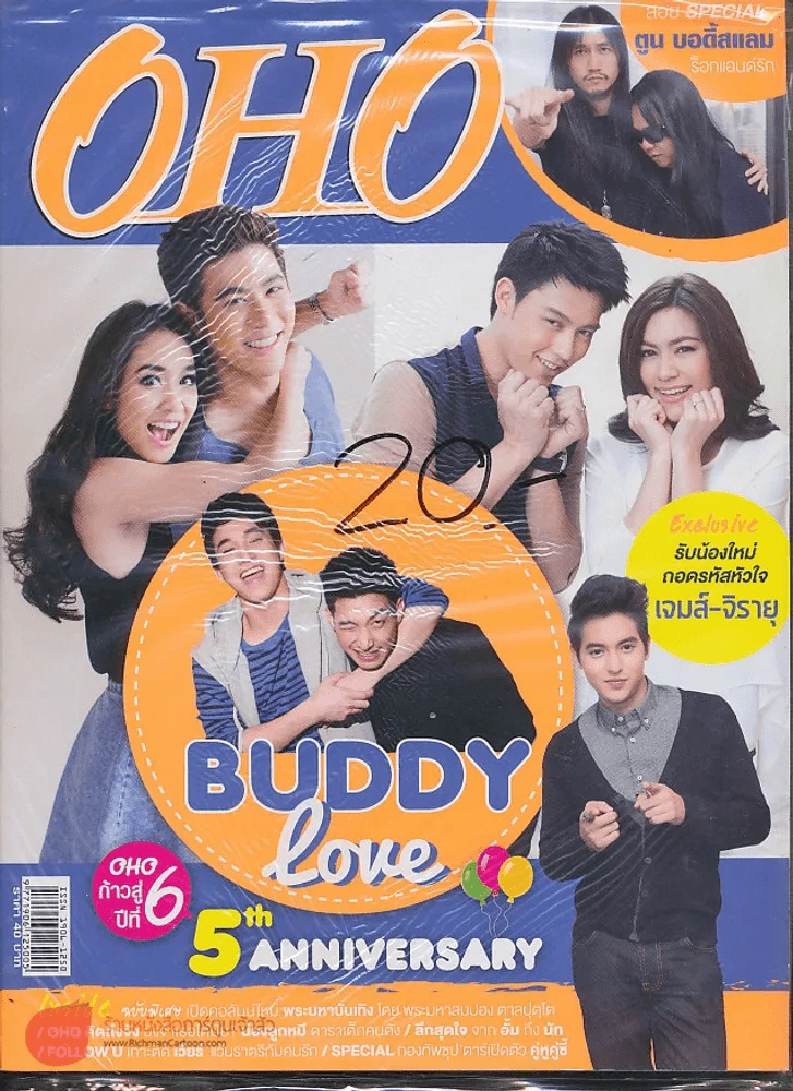 OHO Magazine ฉบับที่ 126 ปีที่ 6 ปักษ์แรก วันพุธที่ 5 มิ.ย.-18 มิ.ย. พ.ศ.2556 รูปที่ 1