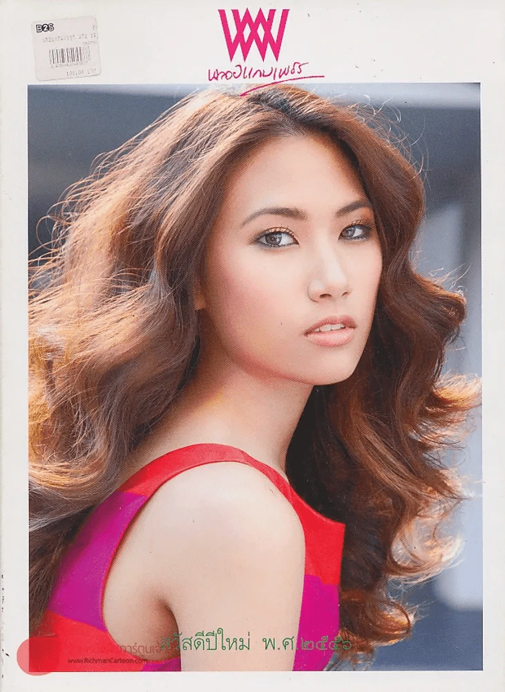 พลอยแกมเพชร ปีที่ 21 ฉบับที่ 503 15 มกราคม 2556 รูปที่ 1