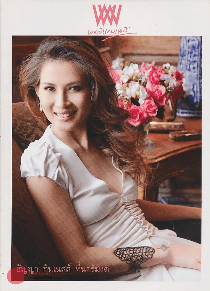 พลอยแกมเพชร ปีที่ 19 ฉบับที่ 452 30 พฤศจิกายน 2553 รูปที่ 1